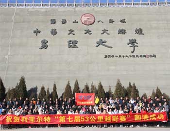 董事長(zhǎng)安琪擔(dān)任新鄉(xiāng)市青年企業(yè)協(xié)會(huì)會(huì)長(zhǎng)